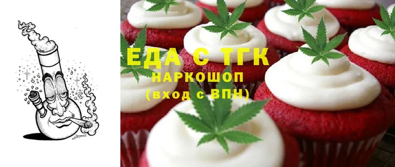 закладки  ОМГ ОМГ сайт  Canna-Cookies марихуана  Гусиноозёрск 