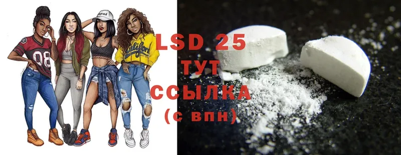 Лсд 25 экстази ecstasy  Гусиноозёрск 